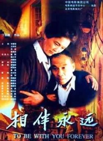三个女人一台戏
