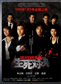 男生和女人肌肌对肌肌